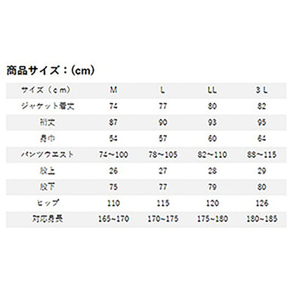 双進(SOSHIN) RBB リバレイ ストレッチウォームスーツ L ブラック 6450