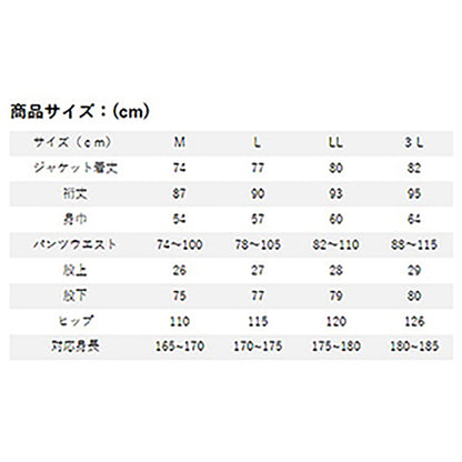 双進(SOSHIN) RBB リバレイ ストレッチウォームスーツ LL ブラックカモ 6450
