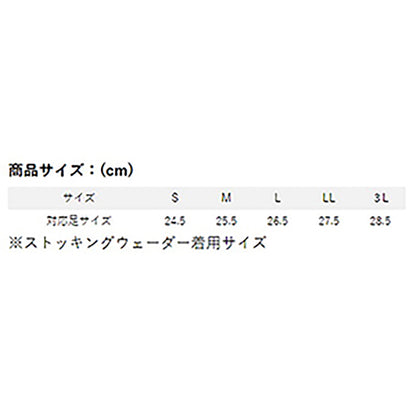 双進(SOSHIN) RBB リバレイ ドレインウェーディングシューズ ll FE L グレー 5421