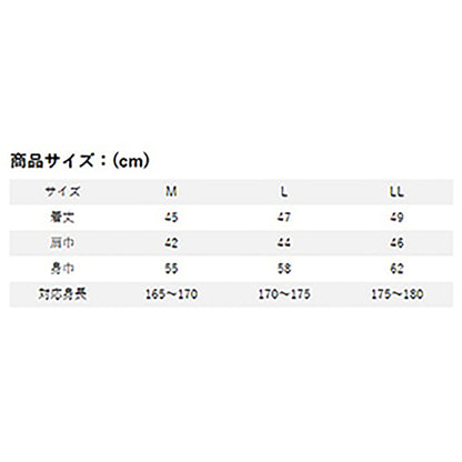 双進(SOSHIN) RBB リバレイ マウンテンストリームベスト LL タン 5430