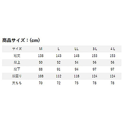 双進(SOSHIN) RBB リバレイ アクアマックスサーフウェーダー M ブラック 7620 ウェイダー ウェダー ウエダー 胴長 防水