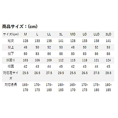 双進(SOSHIN) RBB リバレイ CRウェーダー M グレー 7624 ウェイダー ウェダー ウエダー 胴長 防水