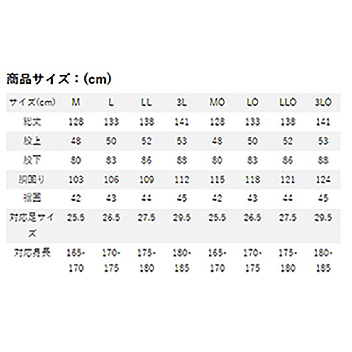 双進(SOSHIN) RBB リバレイ CRウェーダー L グレー 7624 ウェイダー ウェダー ウエダー 胴長 防水