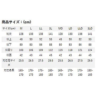 双進(SOSHIN) RBB リバレイ CRウェーダー L グレー 7624 ウェイダー ウェダー ウエダー 胴長 防水