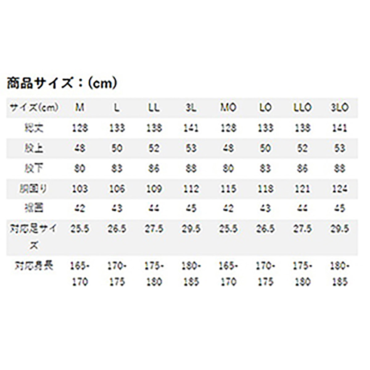 双進(SOSHIN) RBB リバレイ CRウェーダー LL グレー 7624 ウェイダー ウェダー ウエダー 胴長 防水