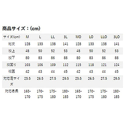 双進(SOSHIN) RBB リバレイ CRウェーダー LL グレー 7624 ウェイダー ウェダー ウエダー 胴長 防水