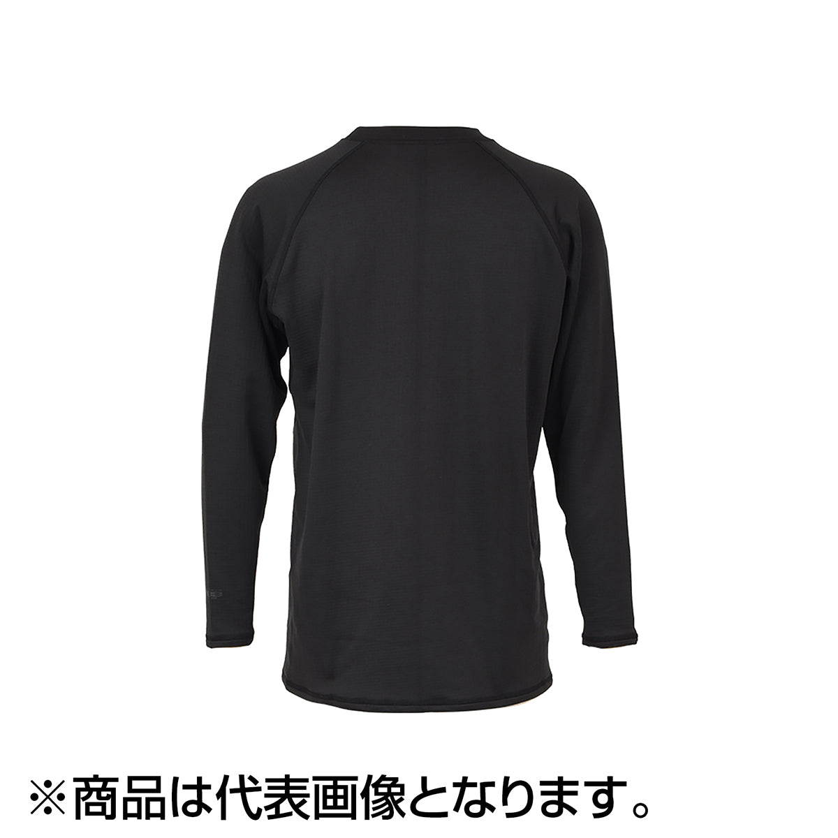 双進(SOSHIN) RBB ブロックフリースウォームシャツ L ブラック 7629