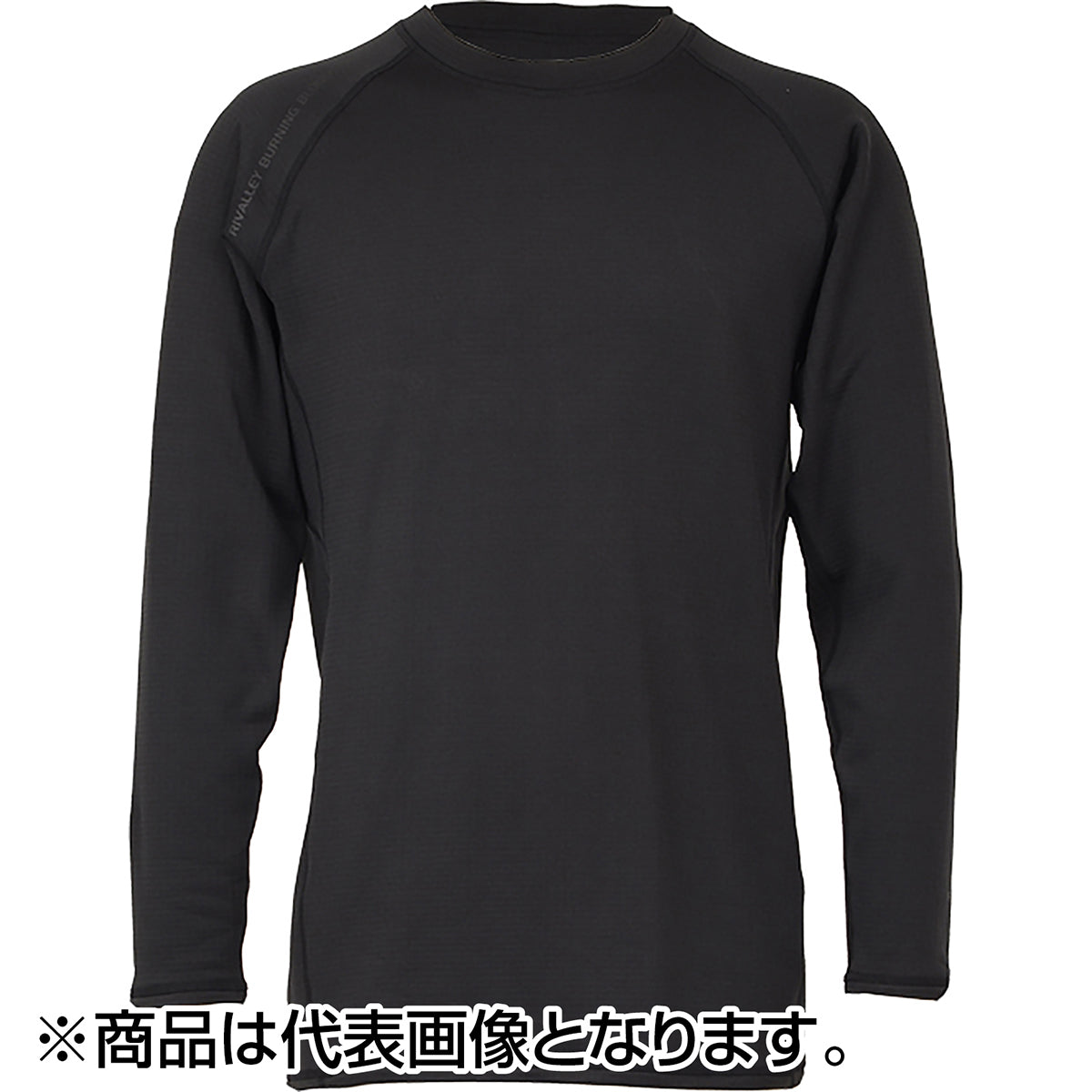 双進(SOSHIN) RBB ブロックフリースウォームシャツ L ブラック 7629