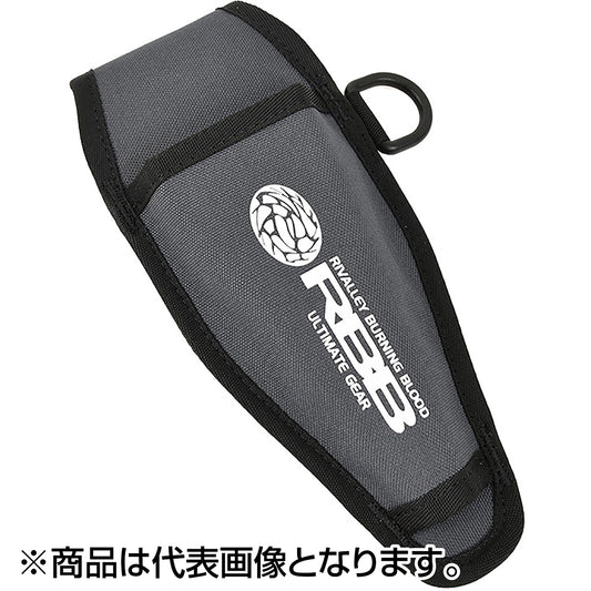 双進(SOSHIN) RBB プライヤーシース グレー 7645