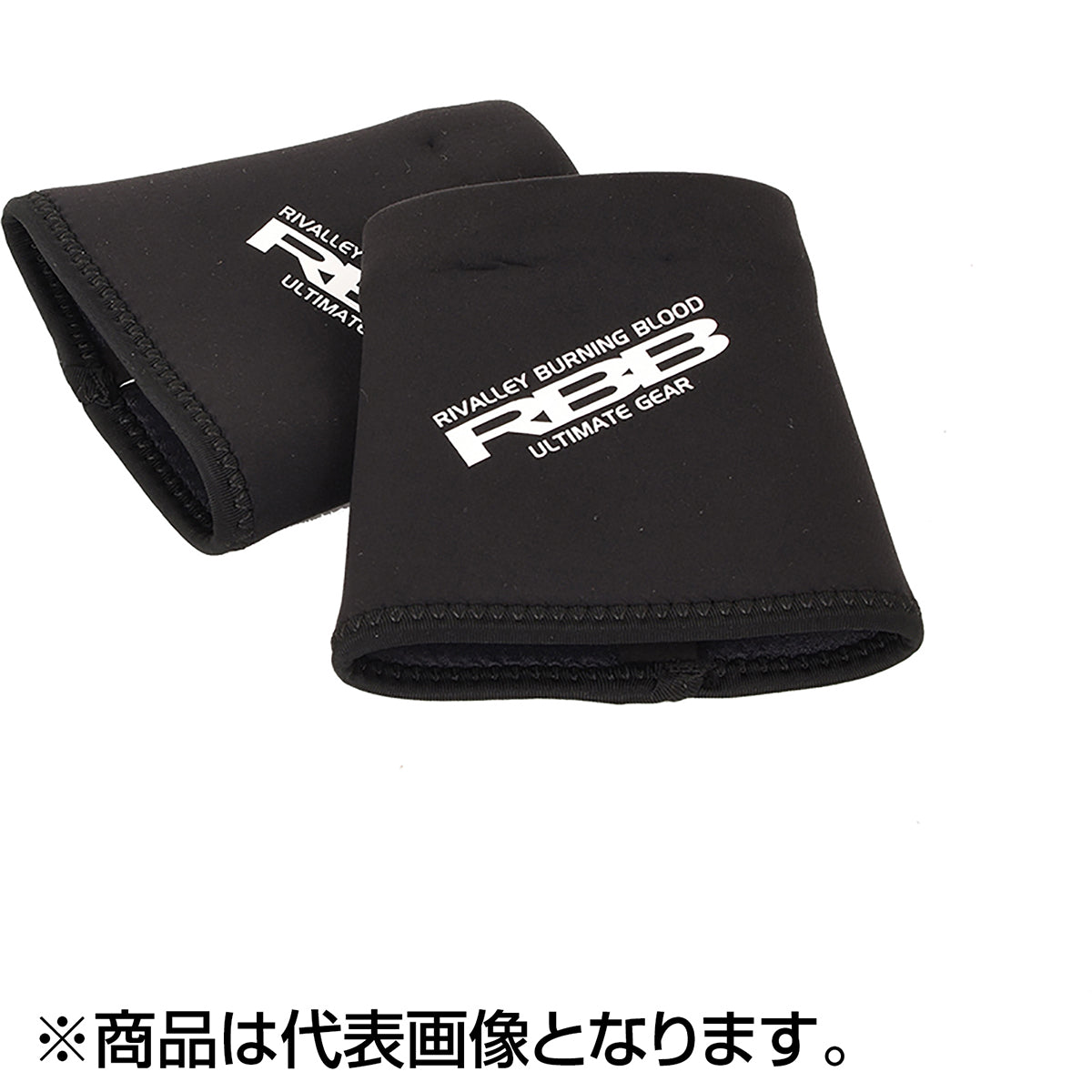 双進(SOSHIN) RBB リバレイ レインカフ L ブラック 7649
