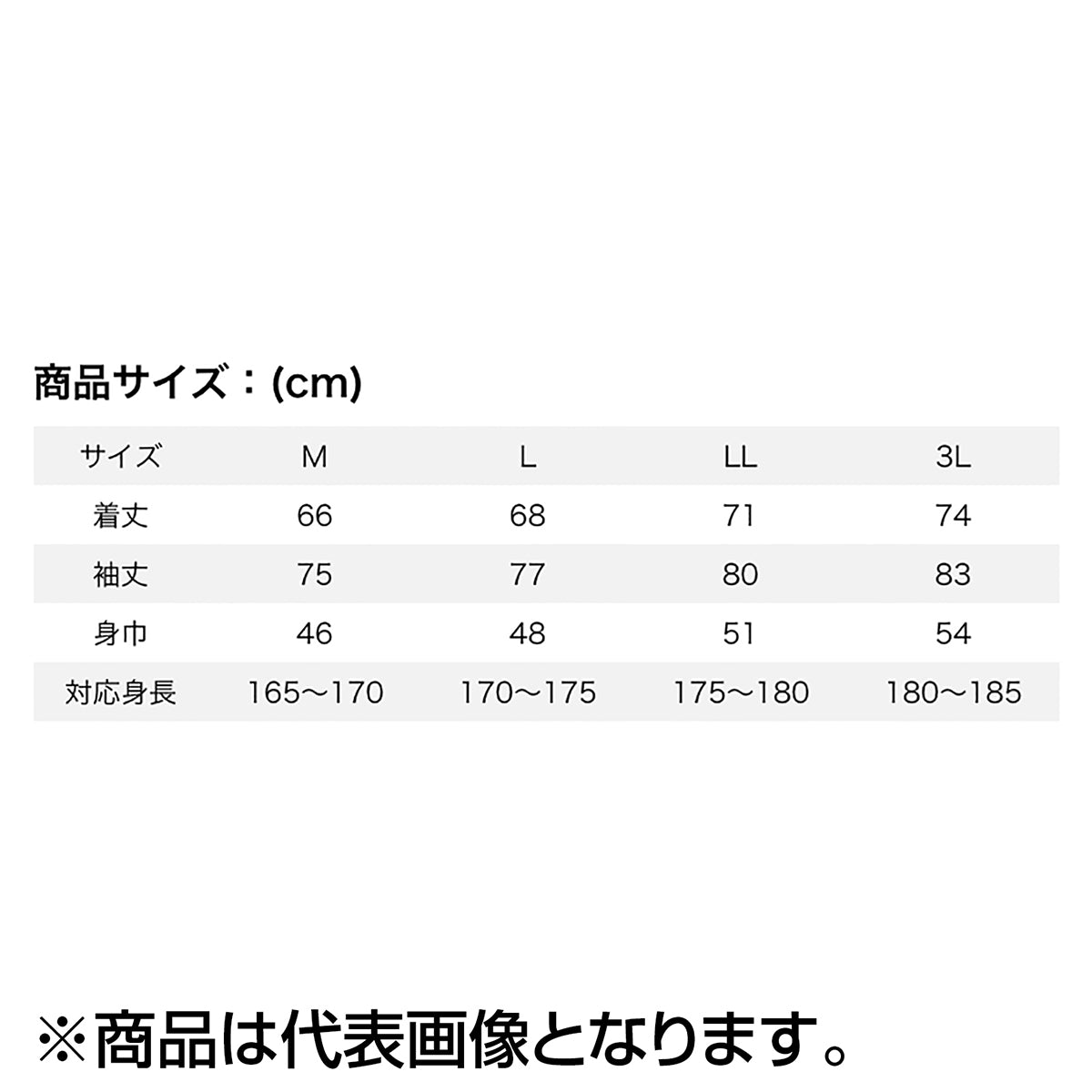 双進(SOSHIN) RBB プロテクトアンダーシャツ M ブラック 7670