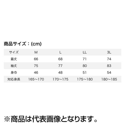 双進(SOSHIN) RBB プロテクトアンダーシャツ M ブラック 7670