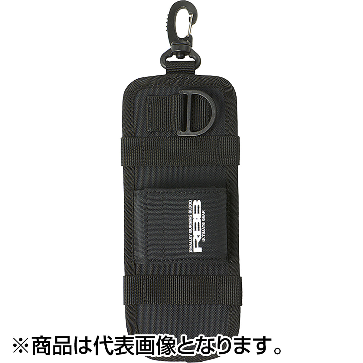 双進(SOSHIN) RBB グリップホルダー ブラック 7675