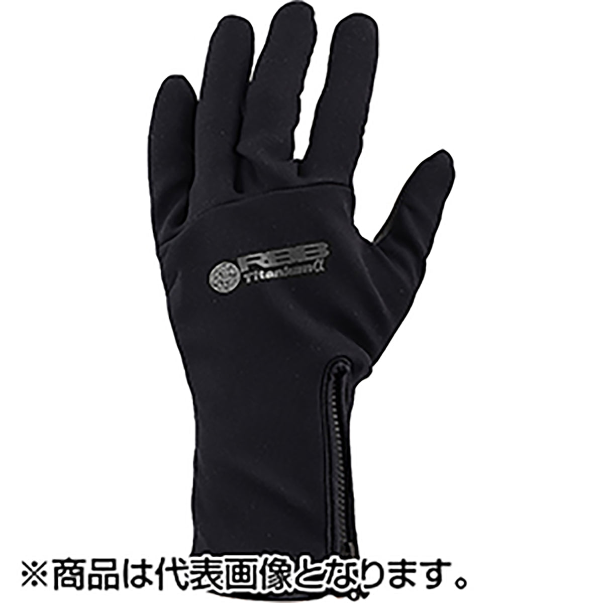 双進(SOSHIN) RBB リバレイ ZIPタイタニュームグローブ ブラック LL 7701