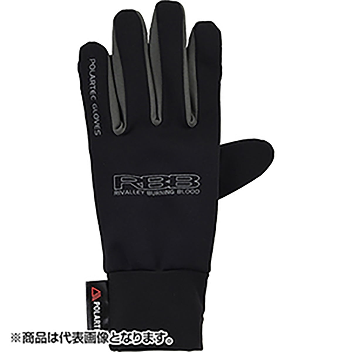 双進(SOSHIN) RBB リバレイ ウィンドガードグローブ LL ブラック 7704