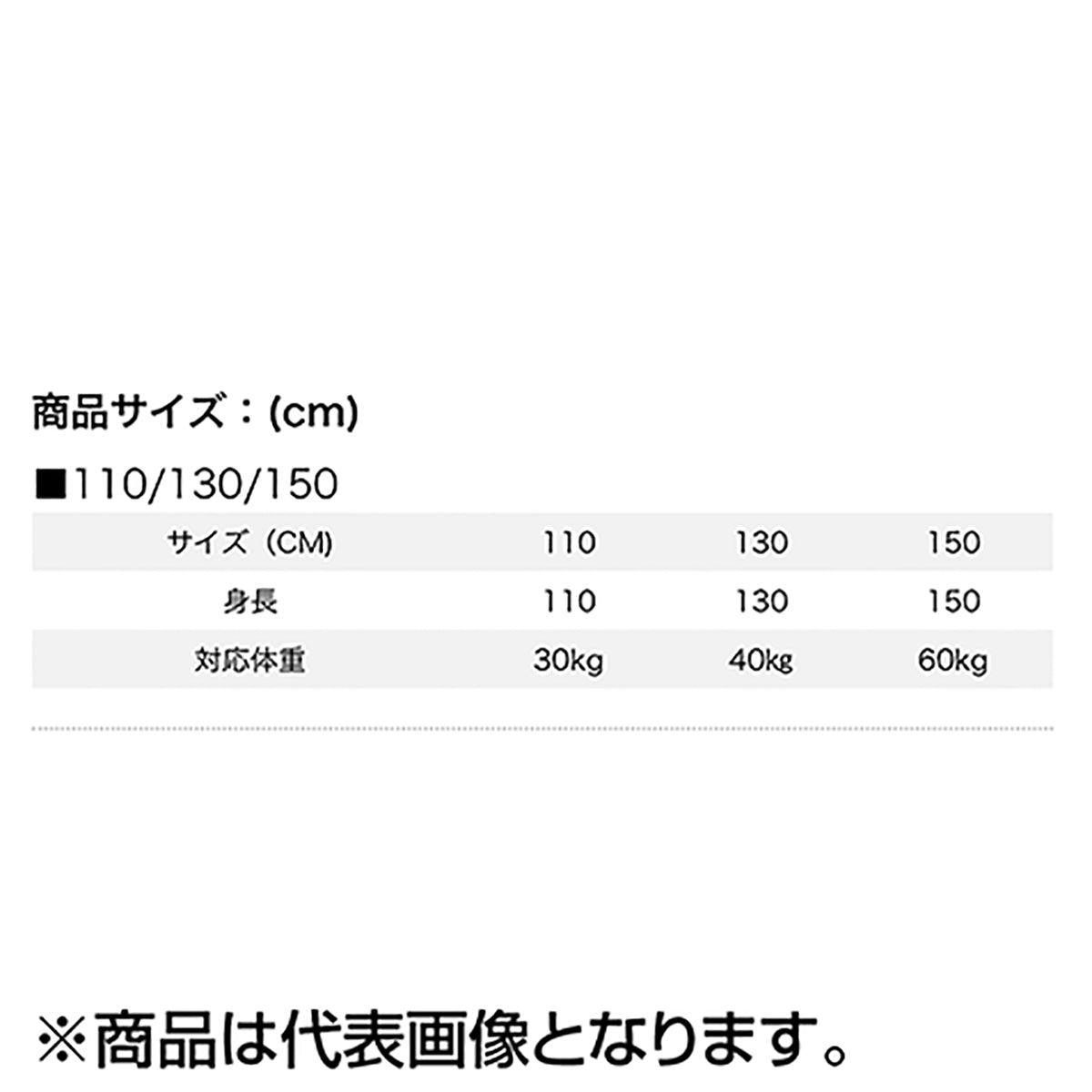 双進(SOSHIN) Shore connect SC KIDライフベスト 150cm ベージュ 10006