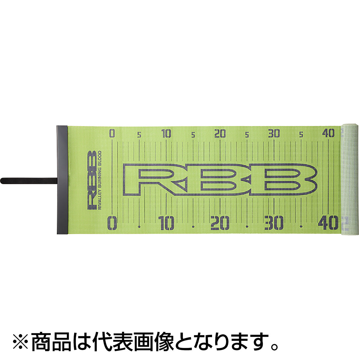 双進(SOSHIN) RBB メッシュメジャー ライム 7744