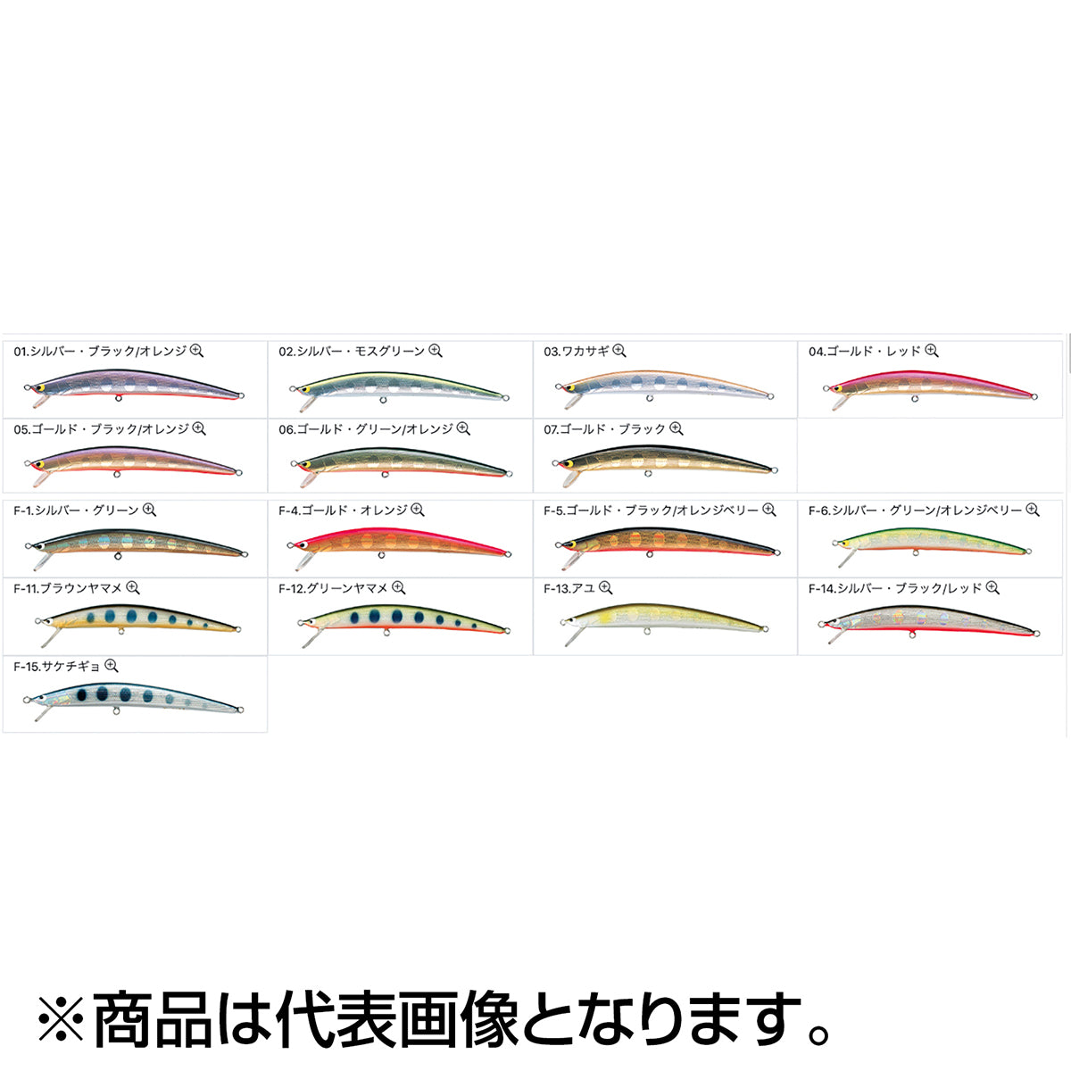 タックルハウス(TACKLE HOUSE) ツインクル 123mm 10g #F-4.ゴールド・オレンジ TWS123