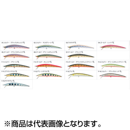 タックルハウス(TACKLE HOUSE) ツインクル 123mm 10g #F-4.ゴールド・オレンジ TWS123