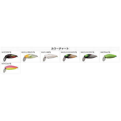 タックルハウス(TACKLE HOUSE) エルフィン ラージシケイダー 改 46mm 5.3g K-2.マット羽化ゼミ