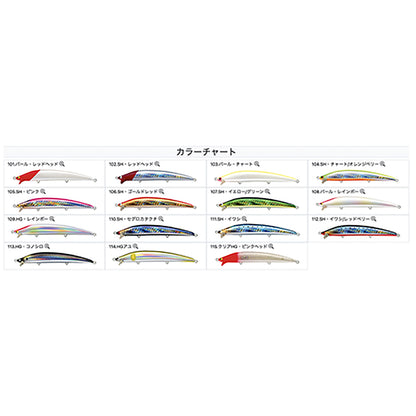 タックルハウス(TACKLE HOUSE) Tuned K-TEN TKF 130mm 18g #107.SH・イエロー/グリーン TKF-130 Force