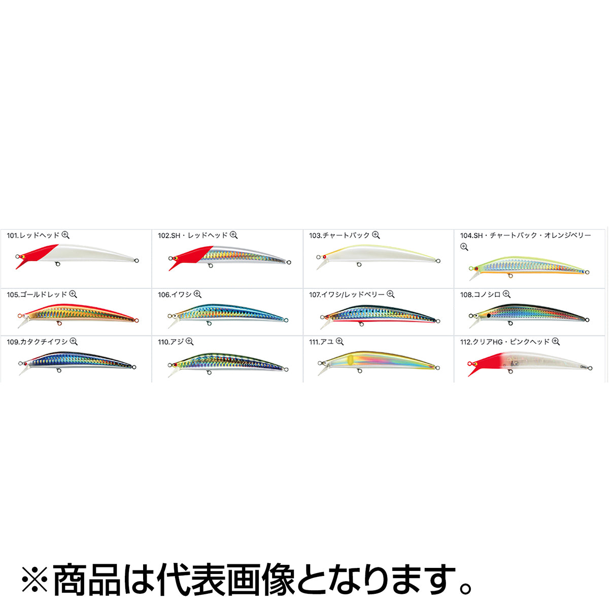 タックルハウス(TACKLE HOUSE) M 108mm 9.5g #104.SH・チャートバック・オレンジベリー M108