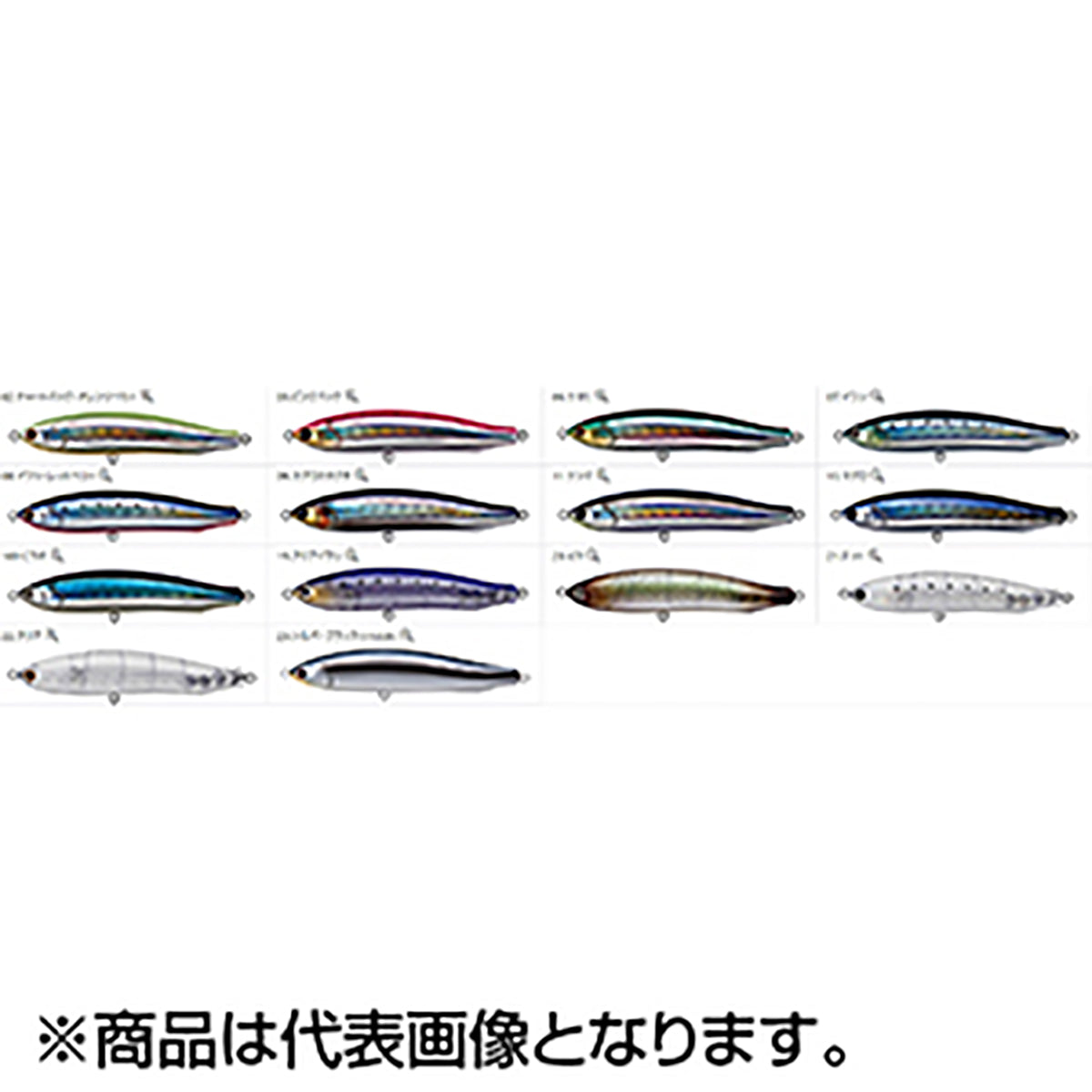 タックルハウス(TACKLE HOUSE) コンタクト ブリット 145mm 48g No.11 サンマ CBP145 CONTACT BRITT