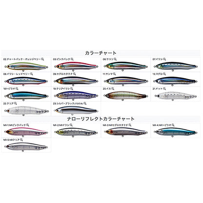 タックルハウス(TACKLE HOUSE) コンタクト ブリット 145mm 48g #13.マグロ CBP145