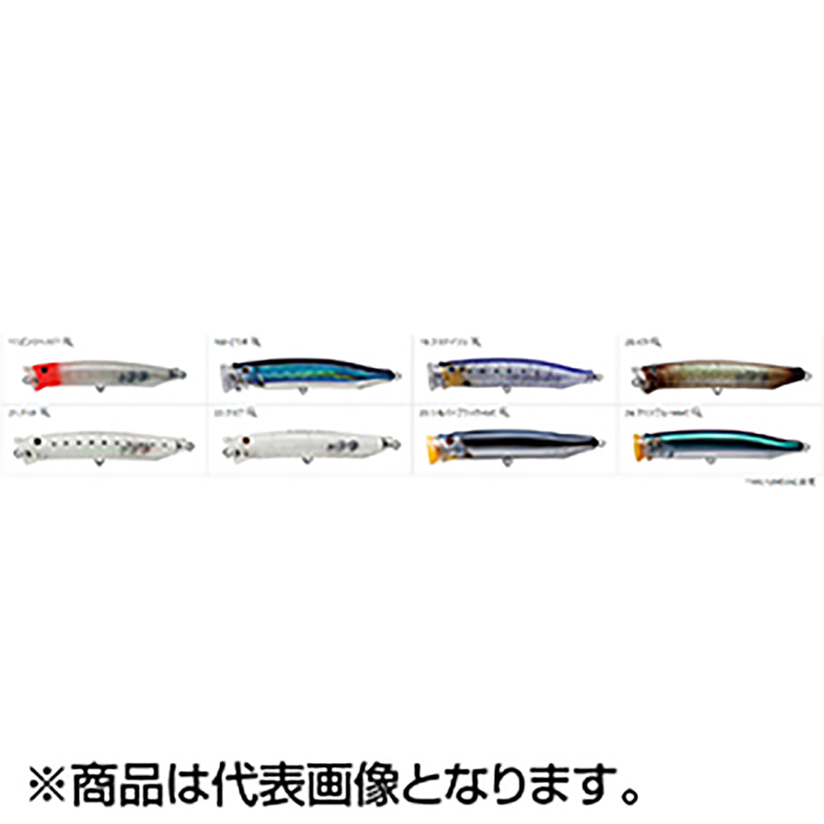 タックルハウス(TACKLE HOUSE) コンタクト フィード ポッパー 150mm 60g No.9 セグロカタクチスリットHG CFP150 CONTACT FEED POPPER
