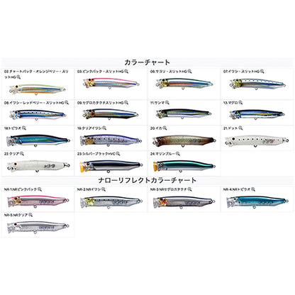 タックルハウス(TACKLE HOUSE) コンタクト フィード ダイビングウォブラー 150mm 54g #11.サンマ CFDW150