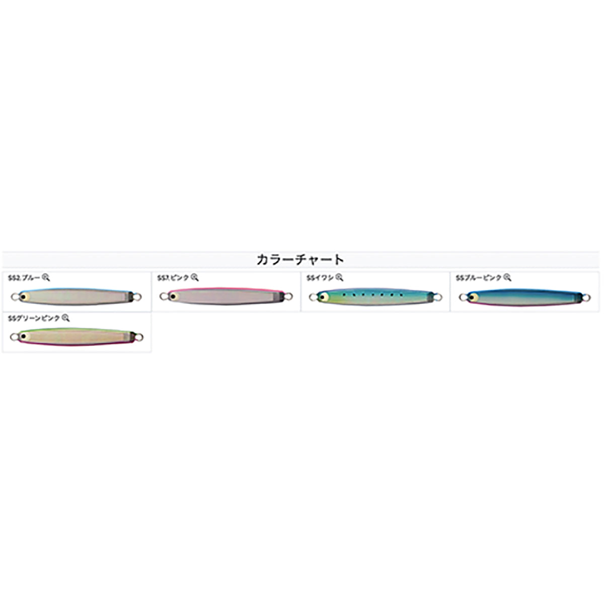 タックルハウス(TACKLE HOUSE) P-Boy Jig バーチカル スパークリングスケール 110mm 85g SS2.ブルー SSPJV85