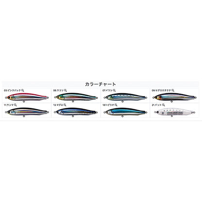 タックルハウス(TACKLE HOUSE) コンタクト ブリット シンキングワークス 145mm 98g #06.サヨリ CBP145SW