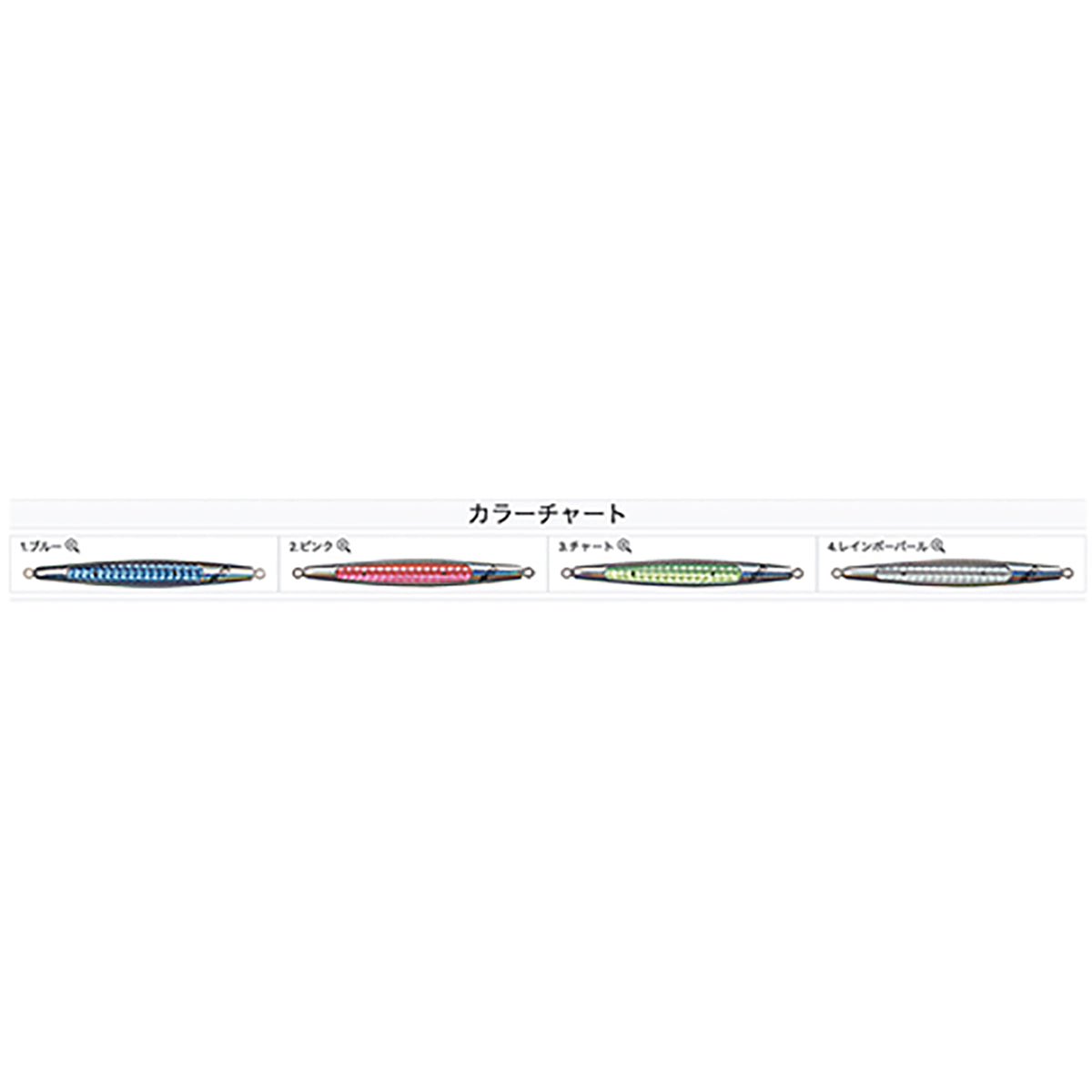タックルハウス(TACKLE HOUSE) ツノ 179mm 190g #04.レインボーパール Tsuno190
