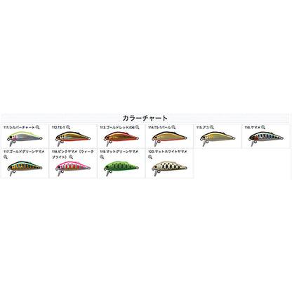 タックルハウス(TACKLE HOUSE) バフェット 38mm 2.5g #120.マットホワイトヤマメ FS38