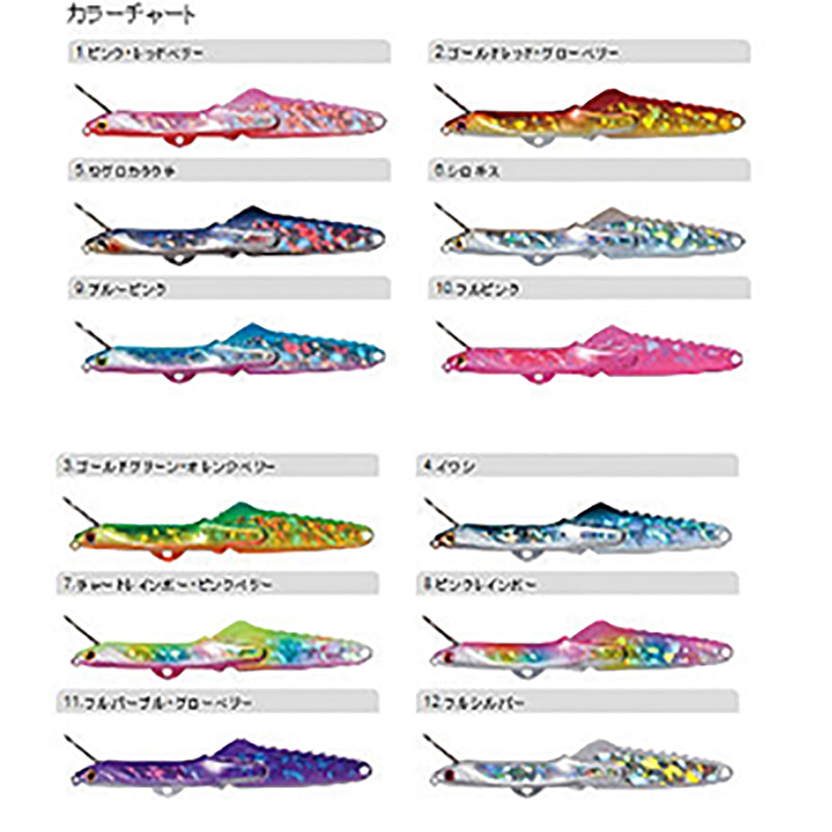 タックルハウス(TACKLE HOUSE) スチールミノー CSM31 #09 ブルーピンク