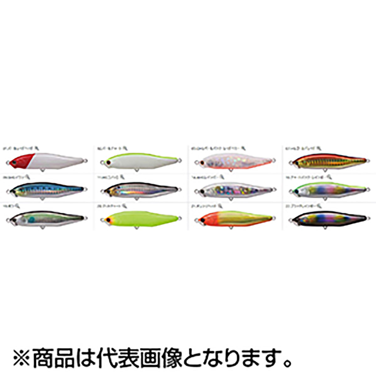 タックルハウス(TACKLE HOUSE) フィードシンキングスライダー 85mm 18g 22 ブラックレインボー CFSS85 CONTACT FEED SINKING SLIDER