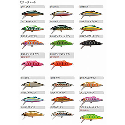 タックルハウス(TACKLE HOUSE) バフェット ドラス ドライブディープ 43mm D129 マットピンクヤマメ