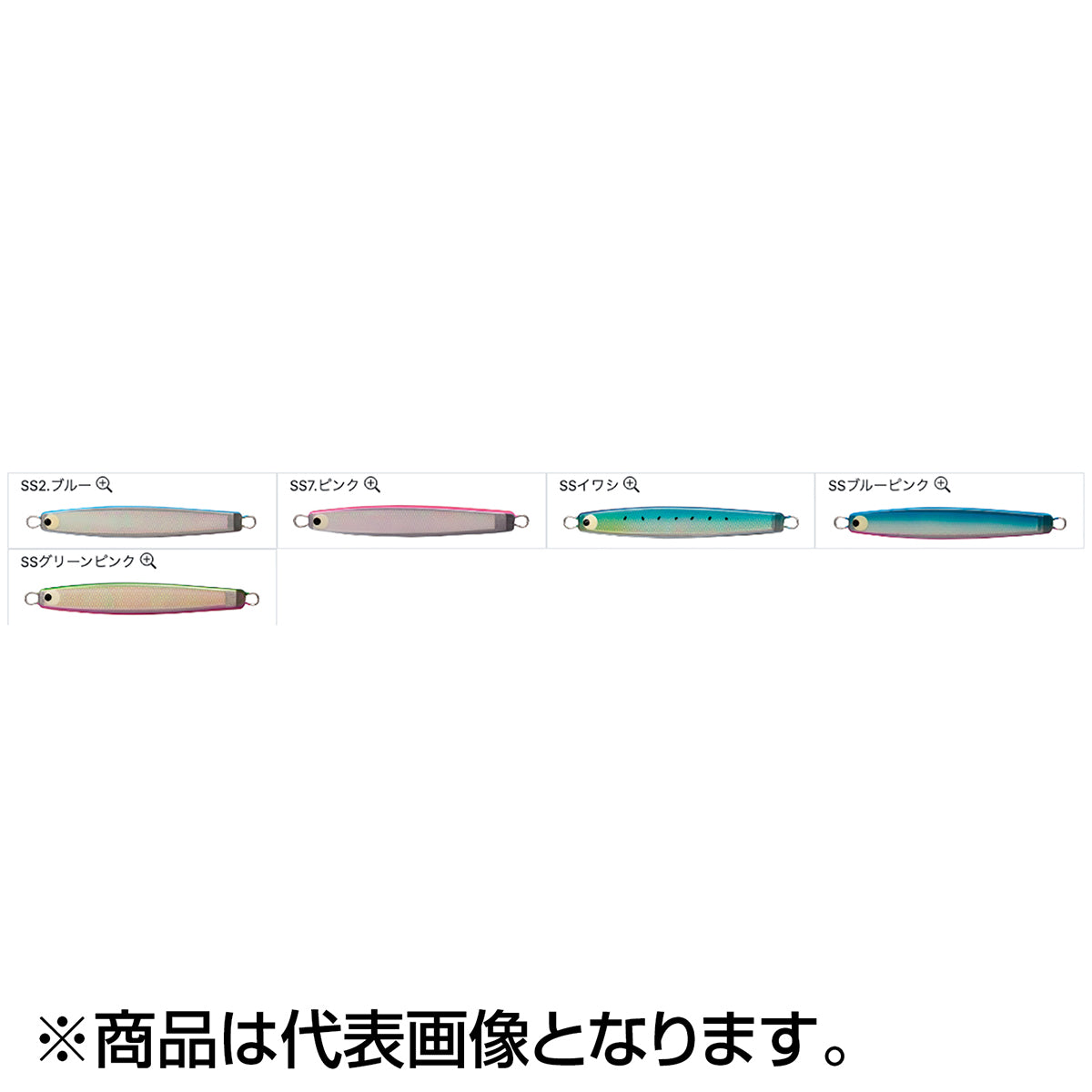 タックルハウス(TACKLE HOUSE) P-Boy Jig バーチカル スパークリングスケール 130.5mm 135g #ブルーピンク SSPJV135