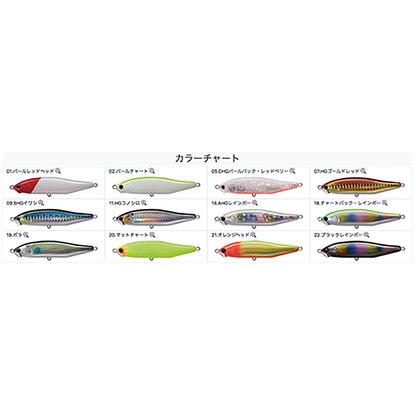 タックルハウス(TACKLE HOUSE) コンタクト フィード シンキングスライダー ヘビーウェイト 85mm 30g #19.ボラ CFSS85HW