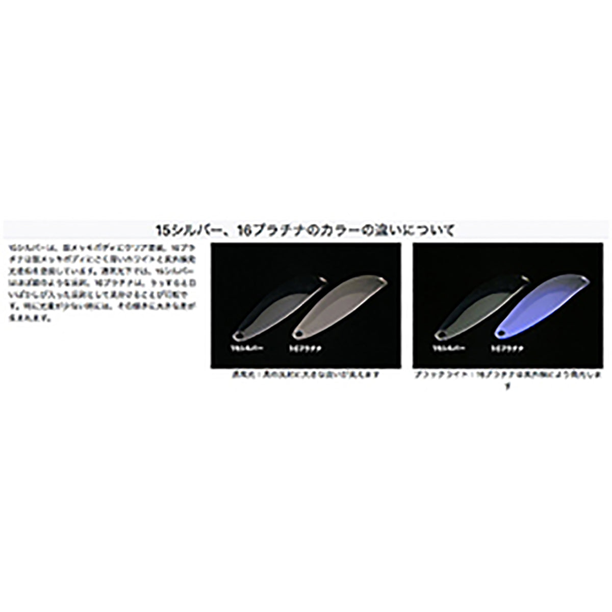 タックルハウス(TACKLE HOUSE) ツインクルスプーンNA 8.5g #15 シルバー(銀メッキ)