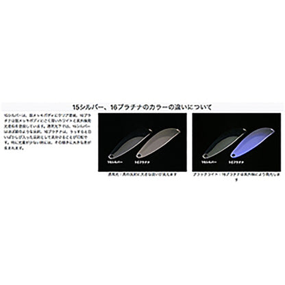 タックルハウス(TACKLE HOUSE) ツインクルスプーンNA 8.5g #15 シルバー(銀メッキ)