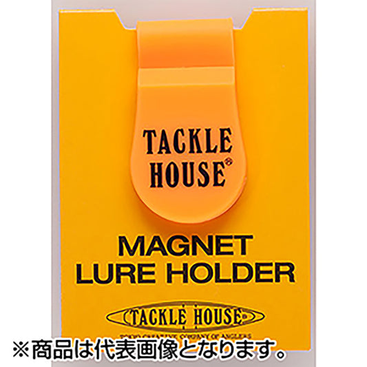タックルハウス(TACKLE HOUSE) マグネットルアーホルダー NO.7オレンジ MAGNET LURE HOLDER