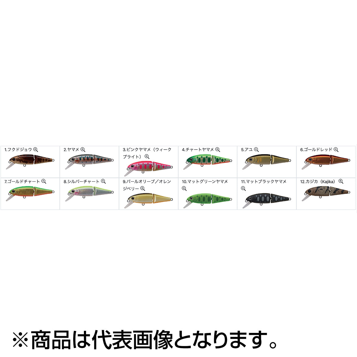 タックルハウス(TACKLE HOUSE) バフェットジョインテッド 46mm 3g #12.カジカ（Kajika） BUJ46S