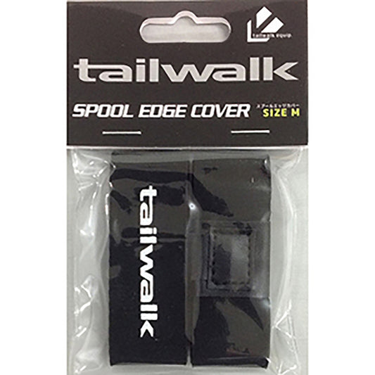 tailwalk(テイルウォーク) スプールエッジカバー M