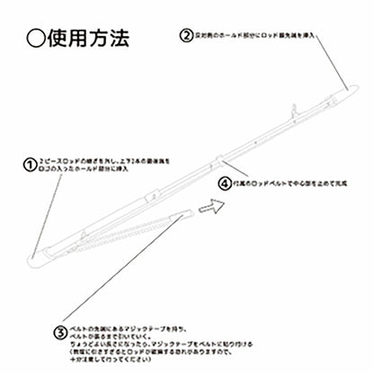 tailwalk(テイルウォーク) 2ピースロッドホルダー 約138cm ブラック