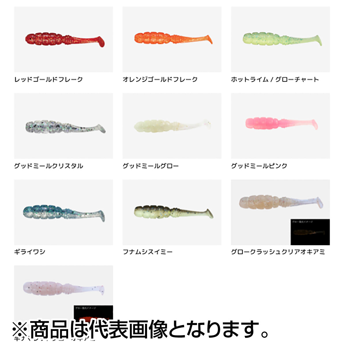 ジャッカル(JACKALL) グッドミール シャッドテール 1.5inch レッドゴールドフレーク