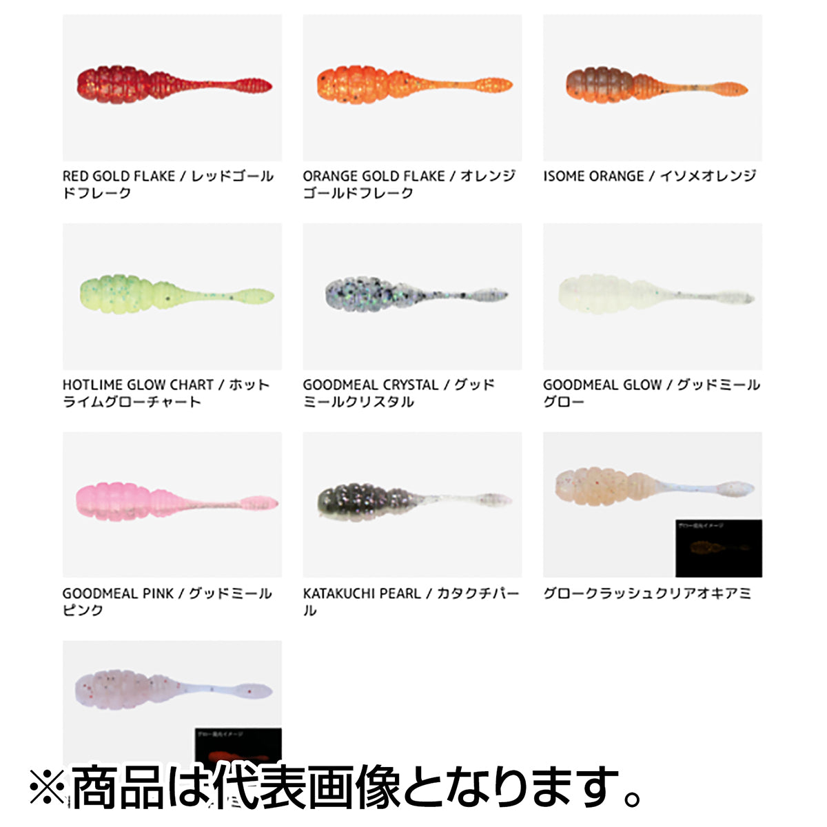 ジャッカル(JACKALL) グッドミール ピンテール 1.5inxh グッドミールクリスタル
