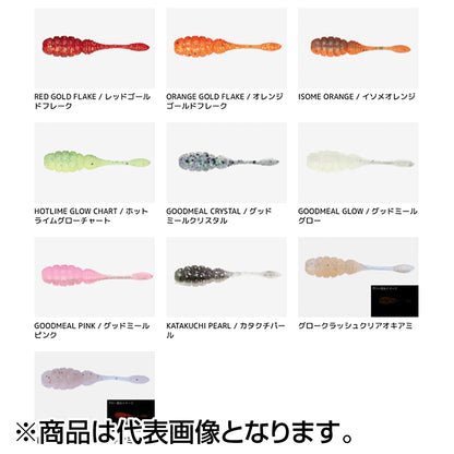 ジャッカル(JACKALL) グッドミール ピンテール 1.5inxh グッドミールピンク