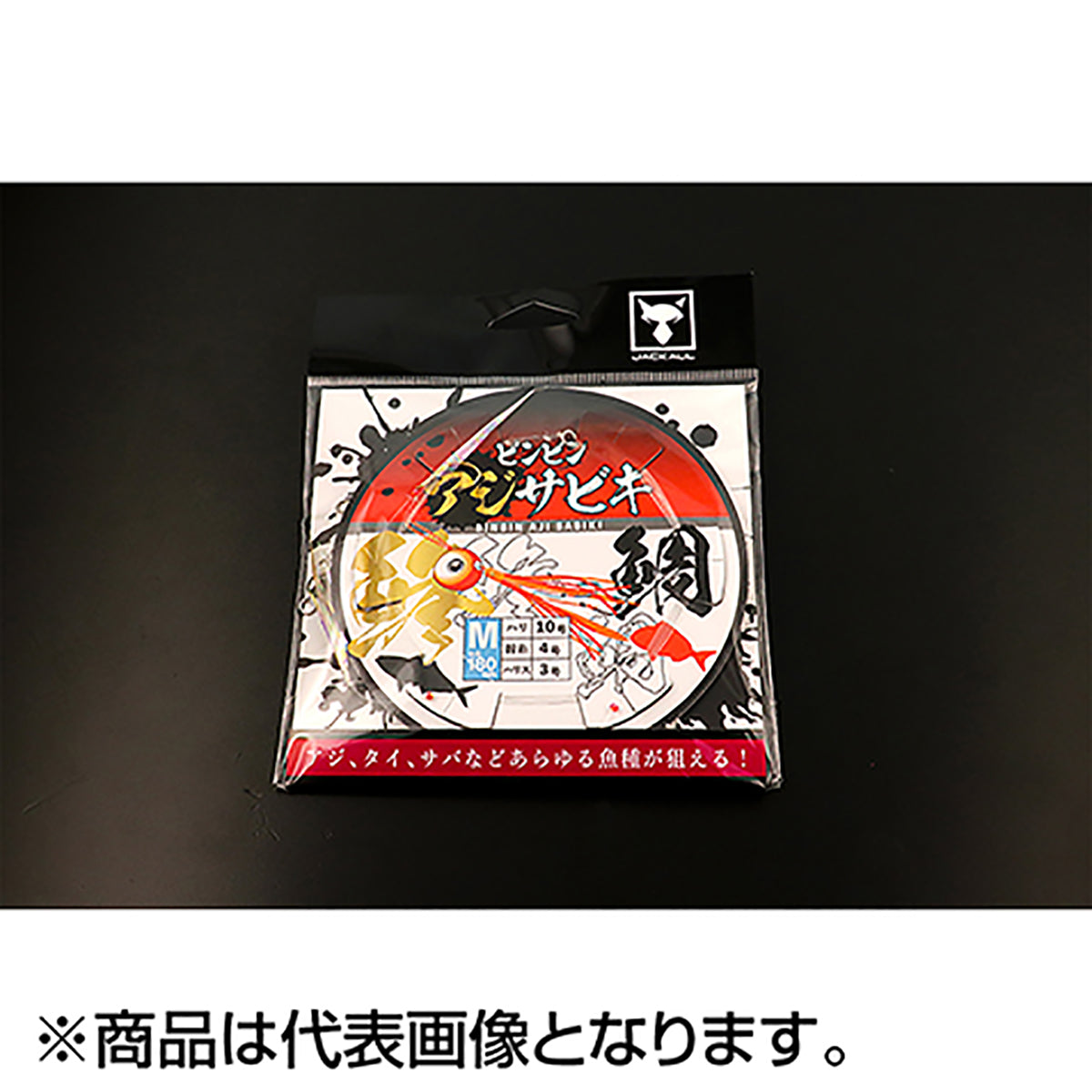 ジャッカル(JACKALL) ビンビンアジサビキ S(#9)