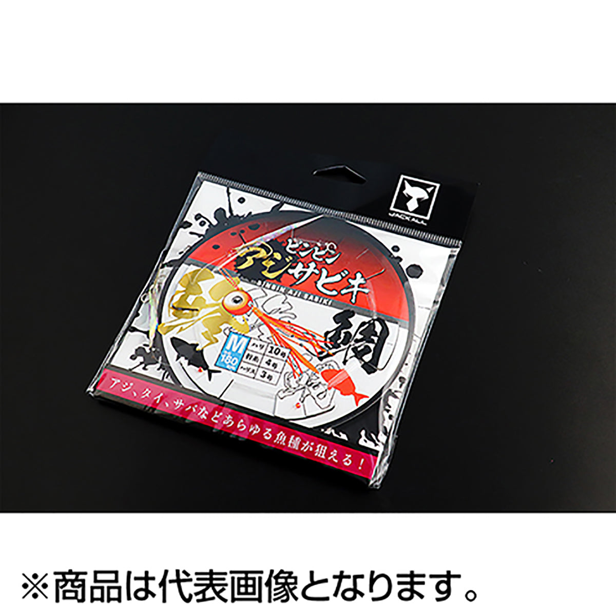 ジャッカル(JACKALL) ビンビンアジサビキ S(#9)